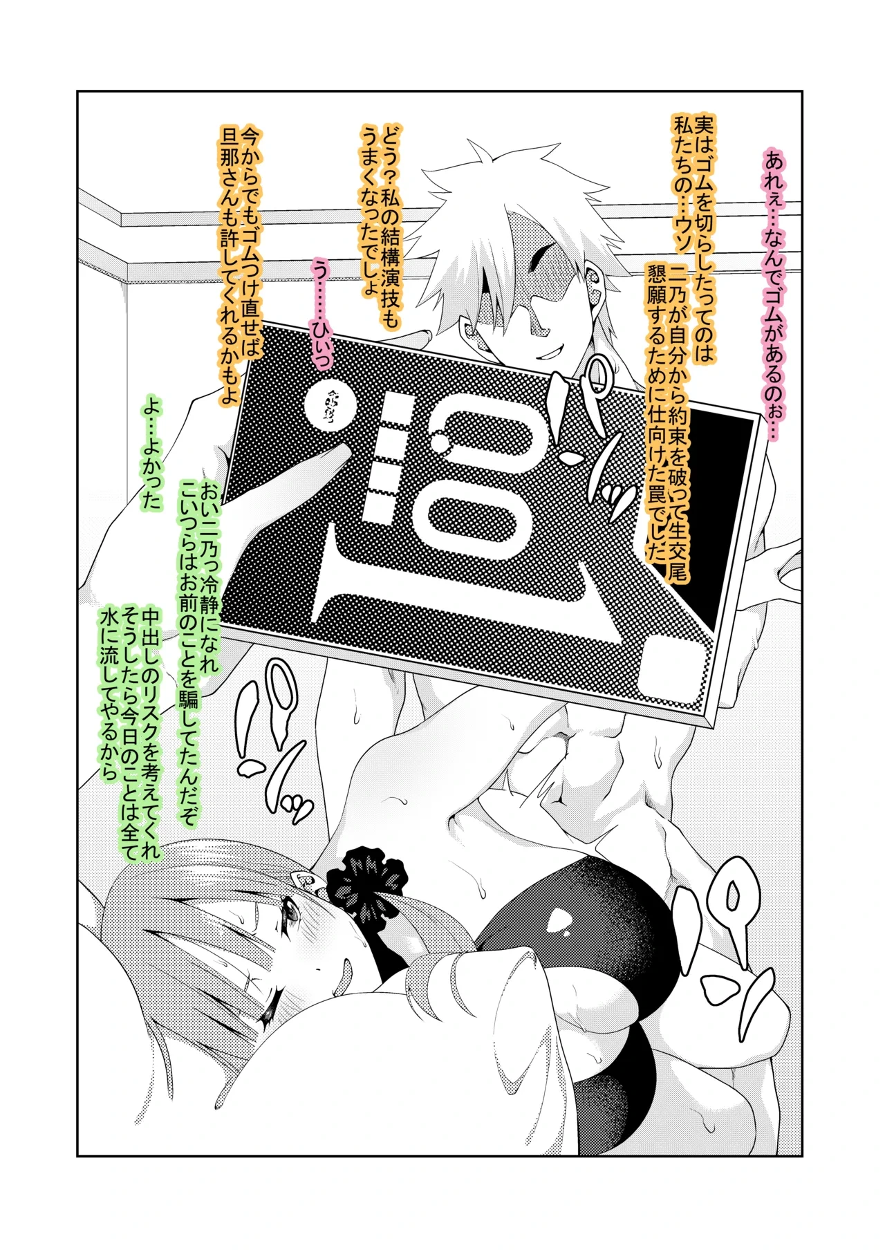 หน้า 112