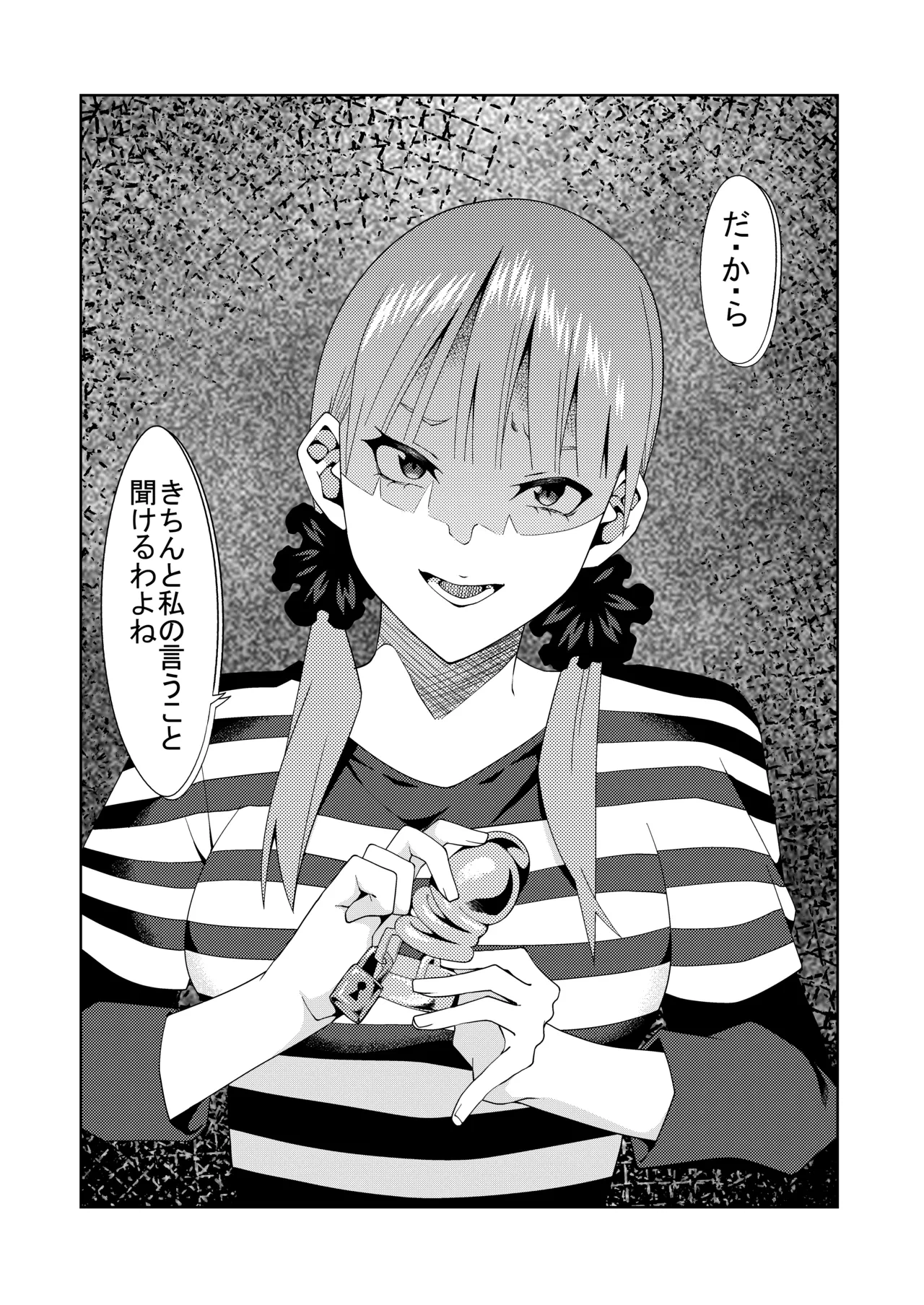 หน้า 119
