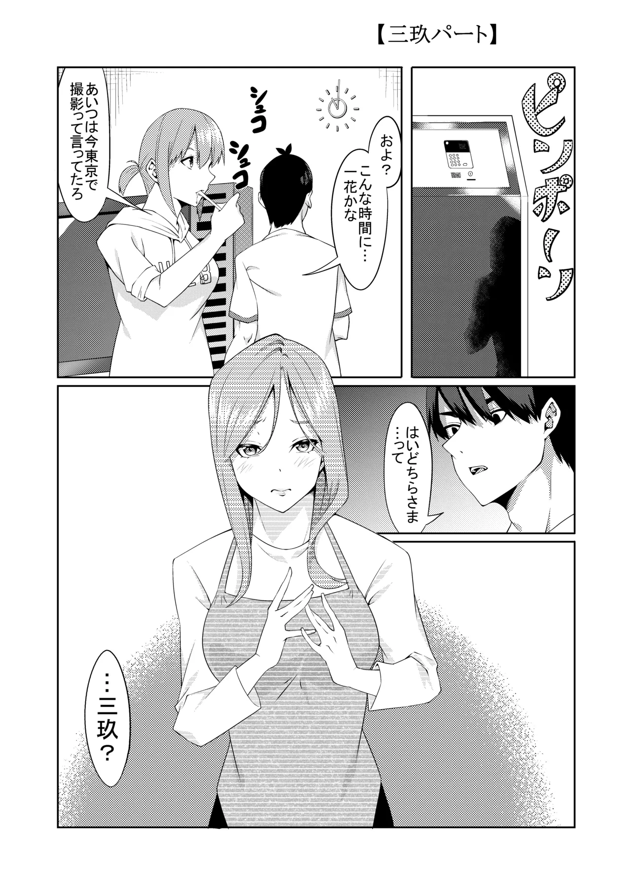 หน้า 122