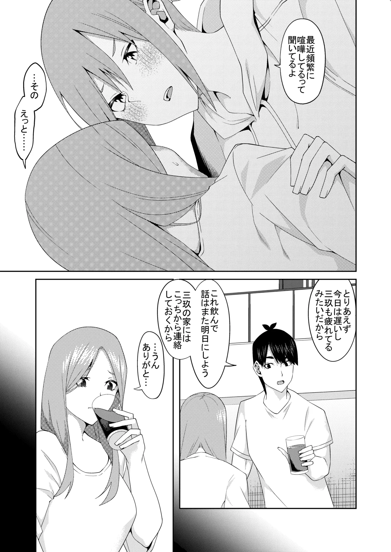 หน้า 124
