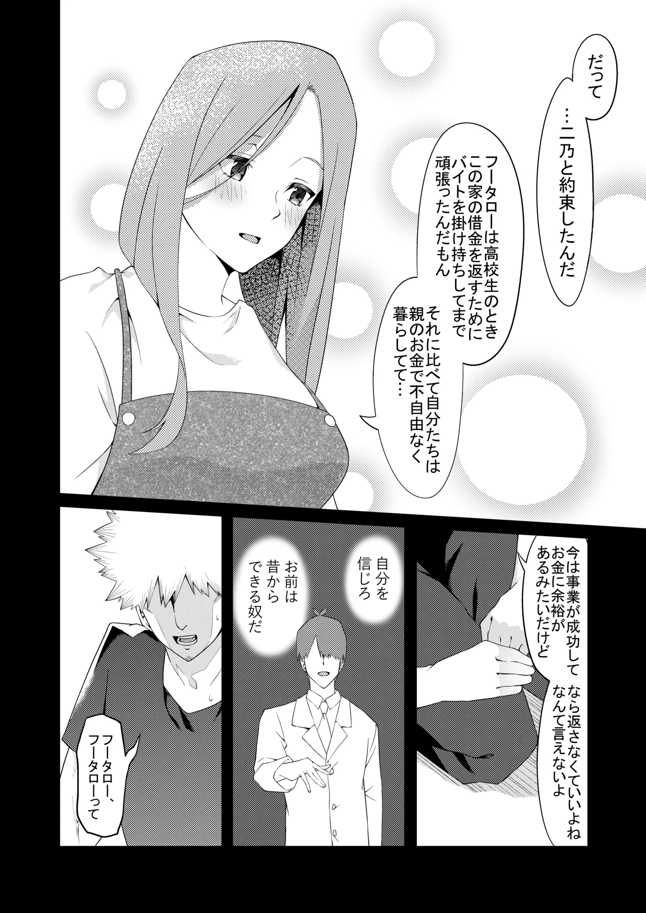 หน้า 127