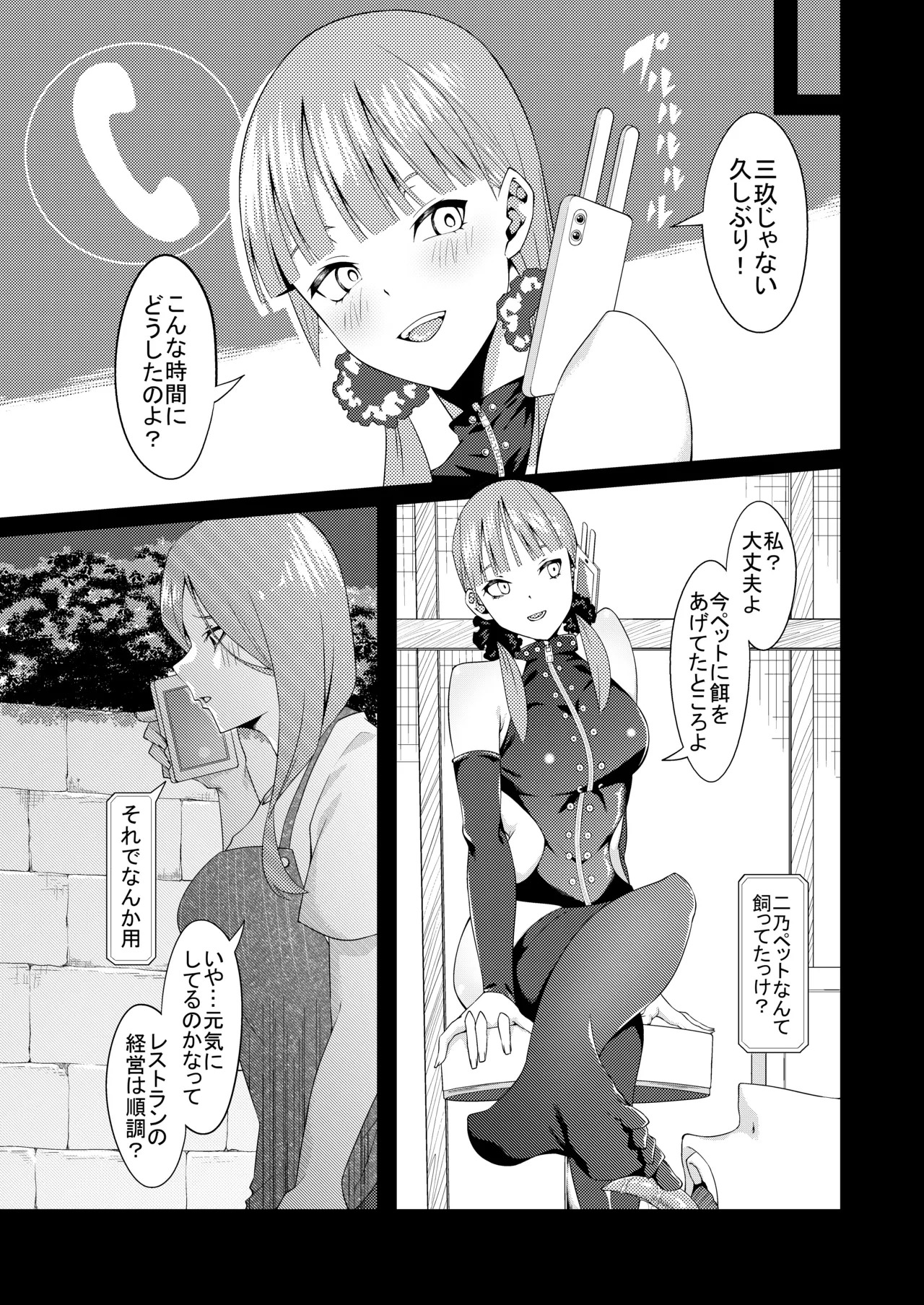 หน้า 130