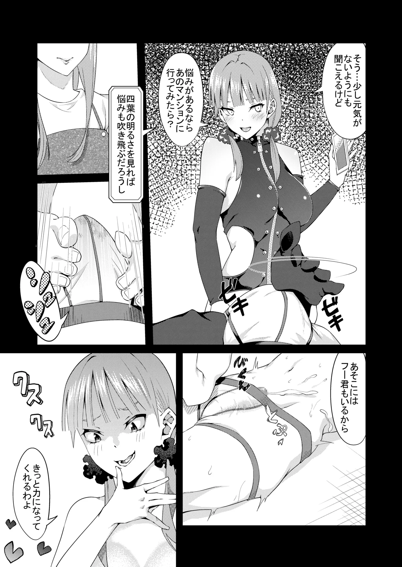 หน้า 132