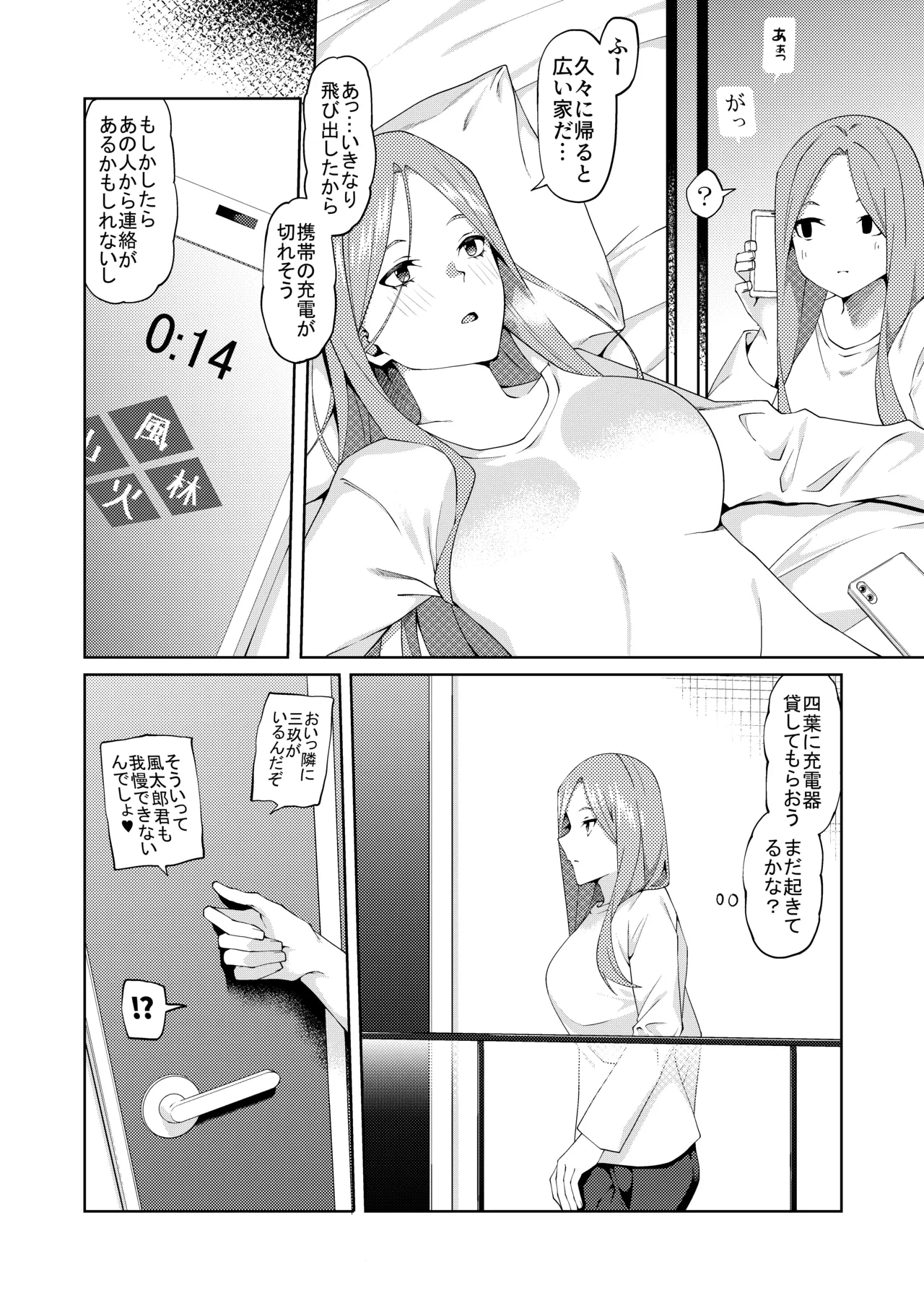 หน้า 133