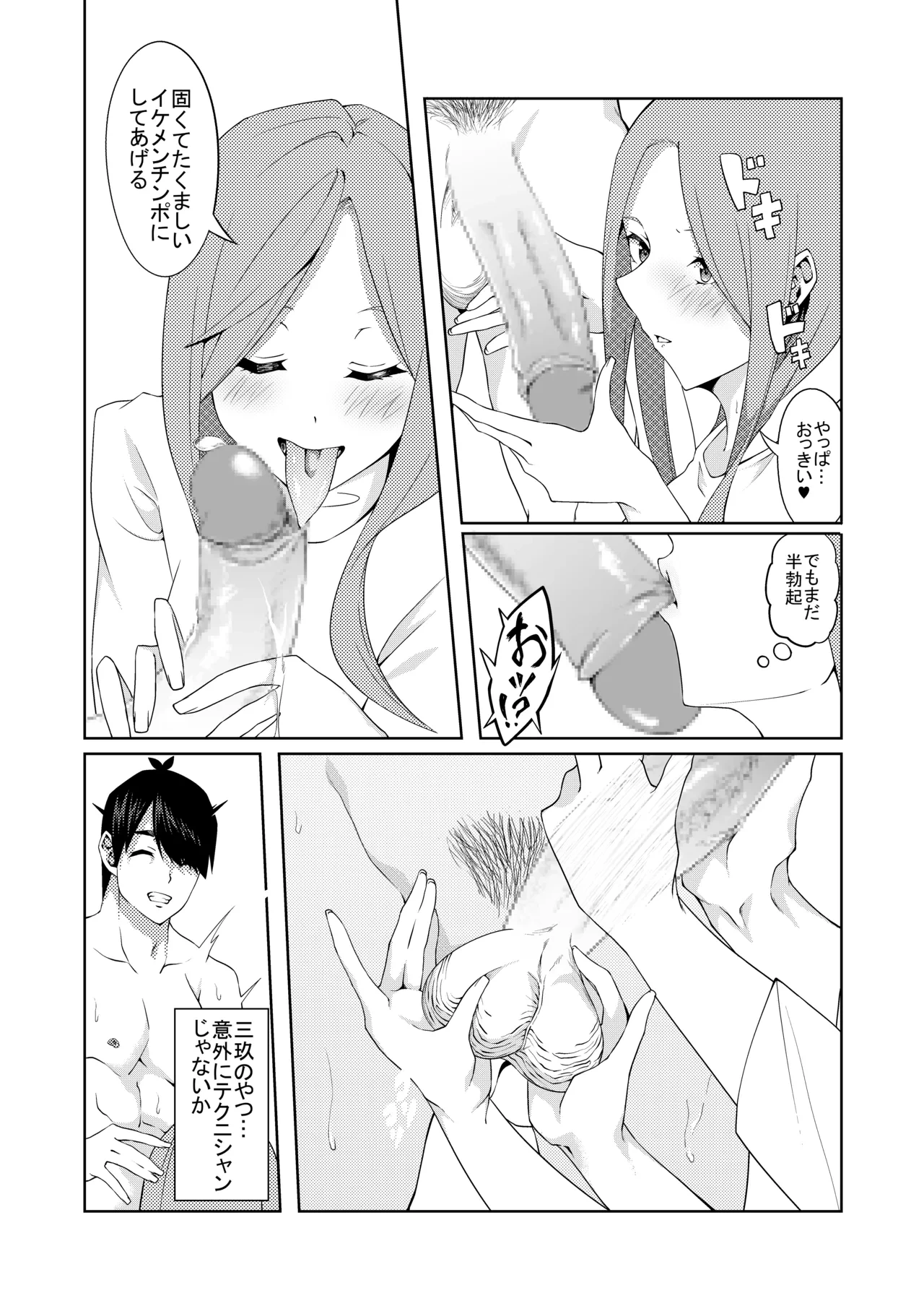 หน้า 152