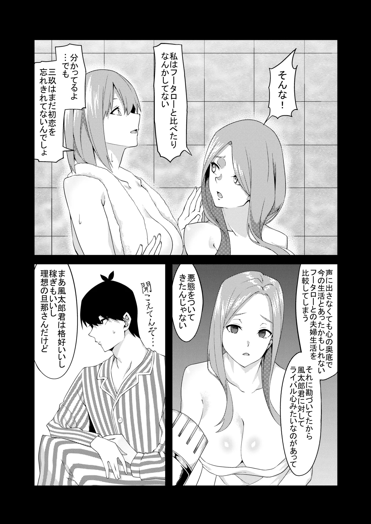 หน้า 161