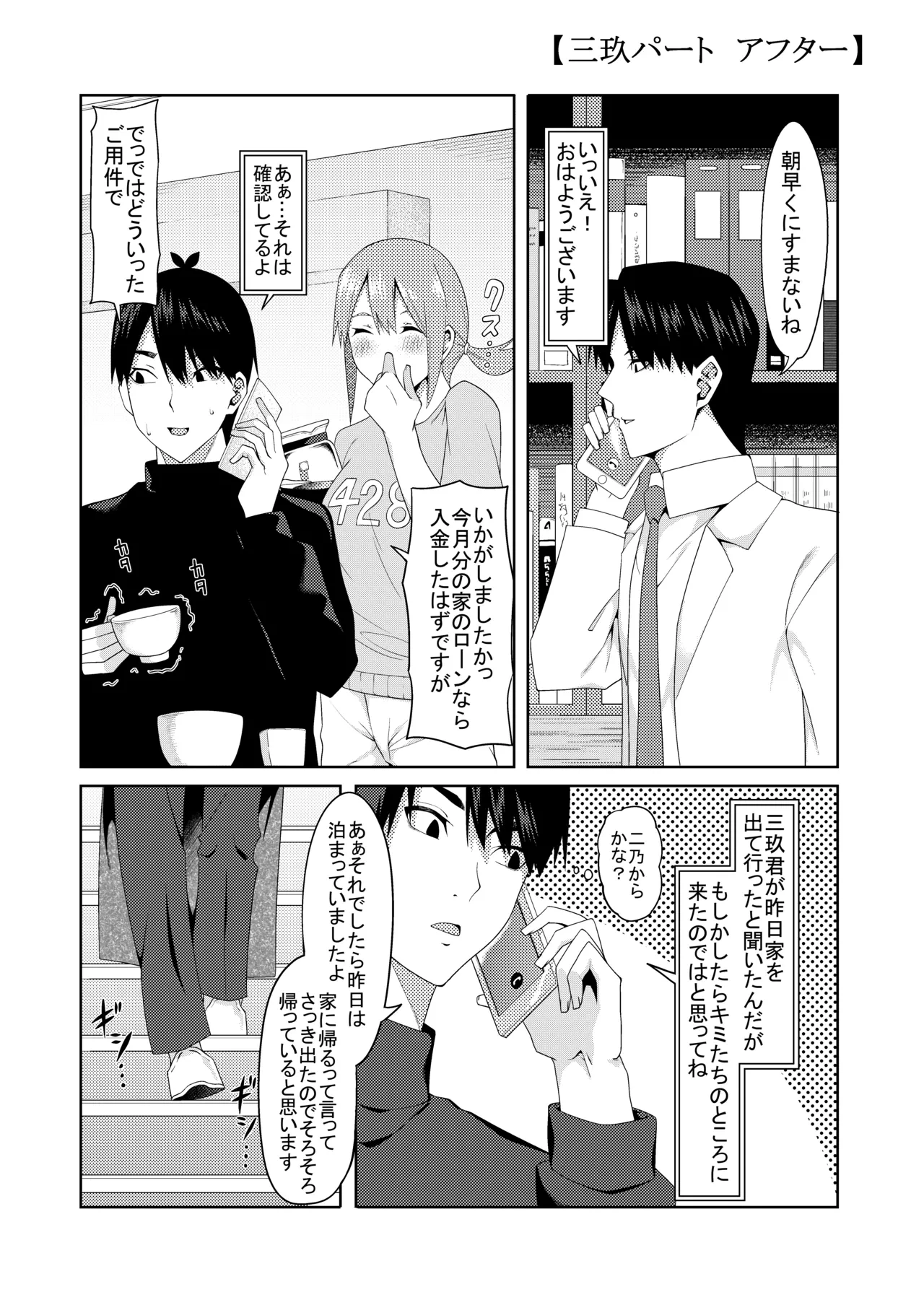 หน้า 177