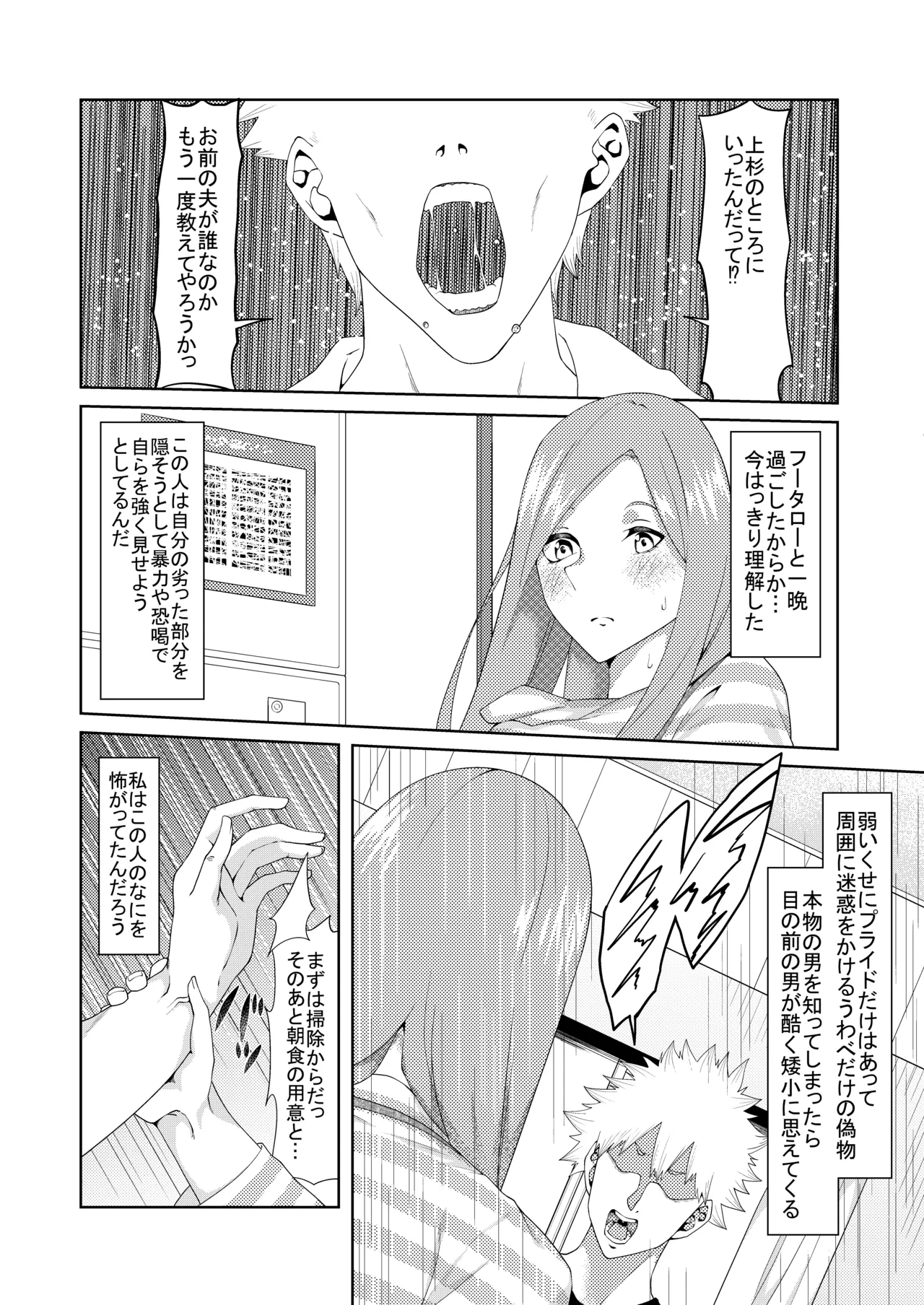 หน้า 179