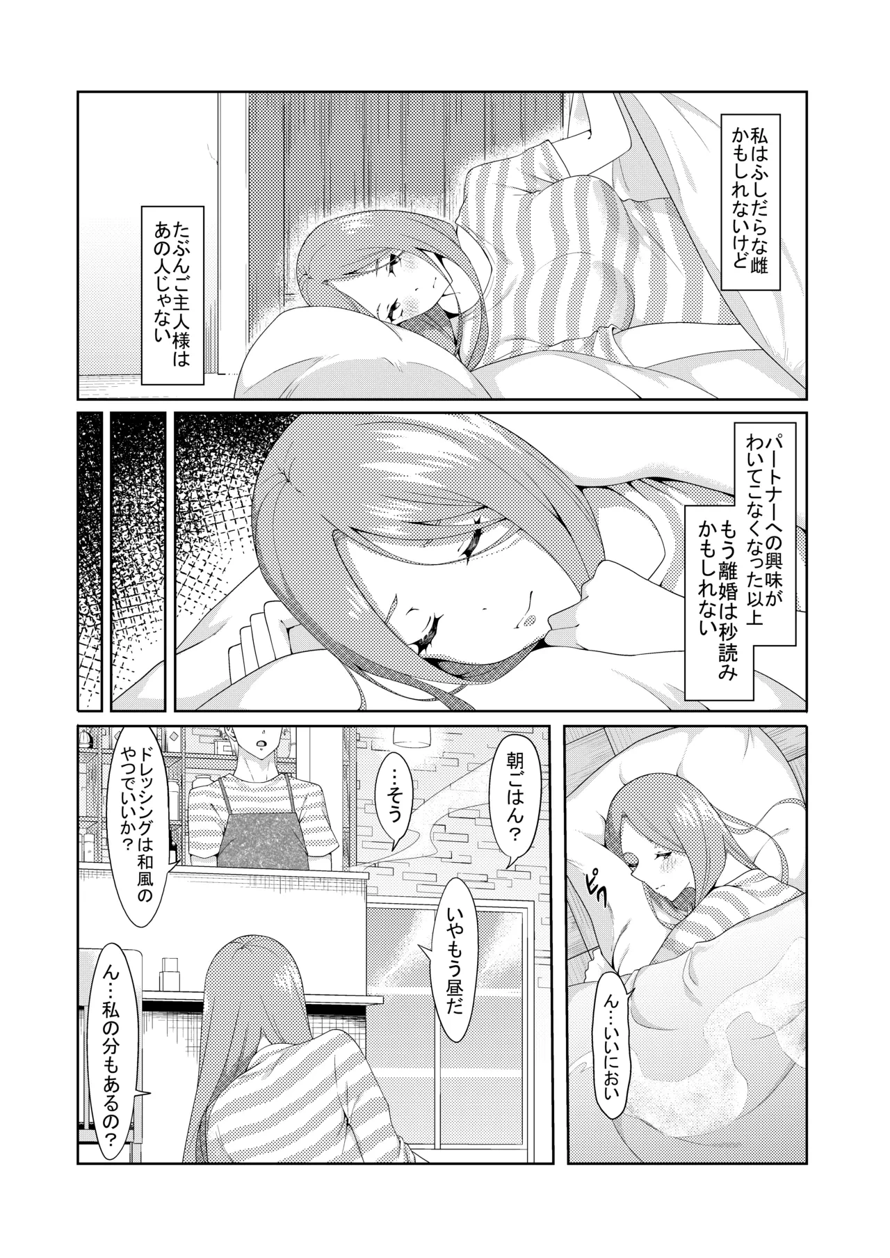 หน้า 181