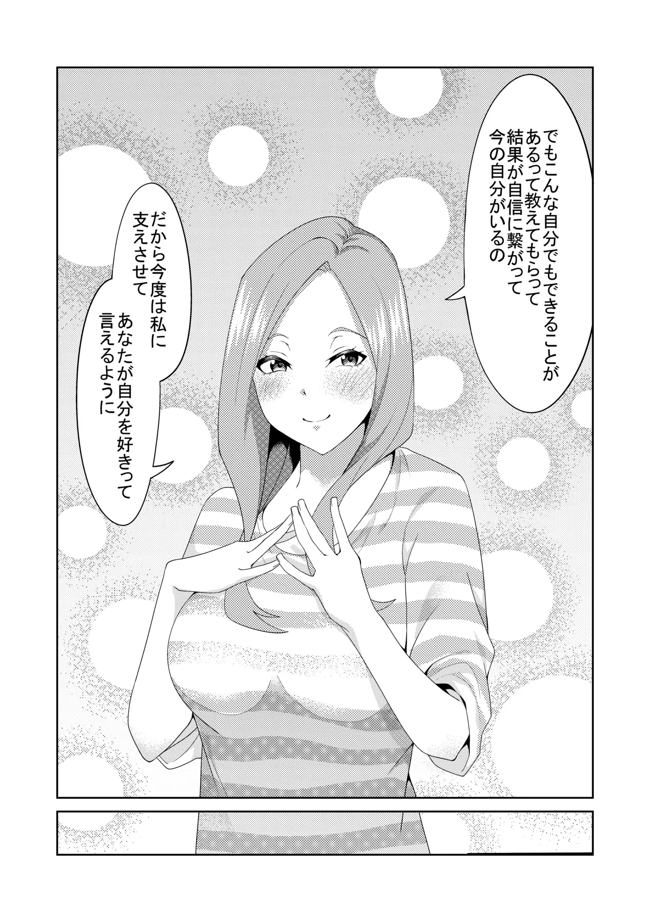 หน้า 184