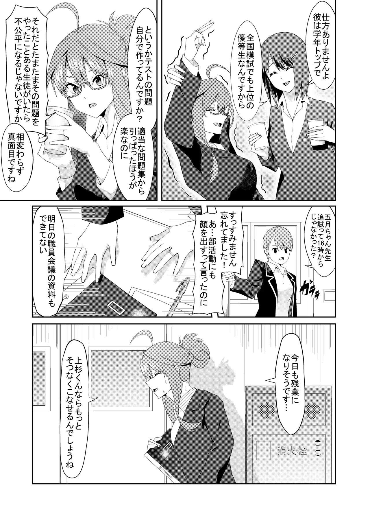 หน้า 209