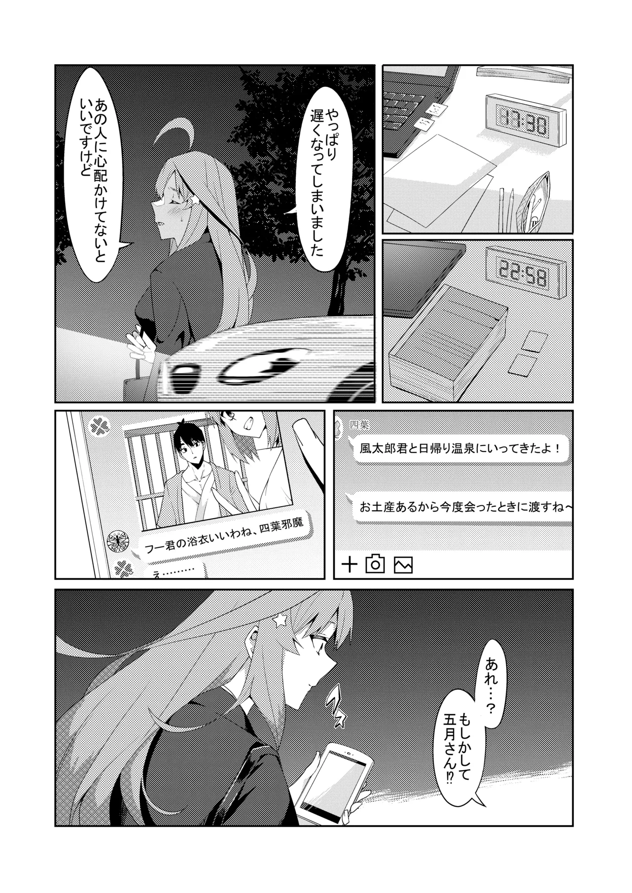 หน้า 210