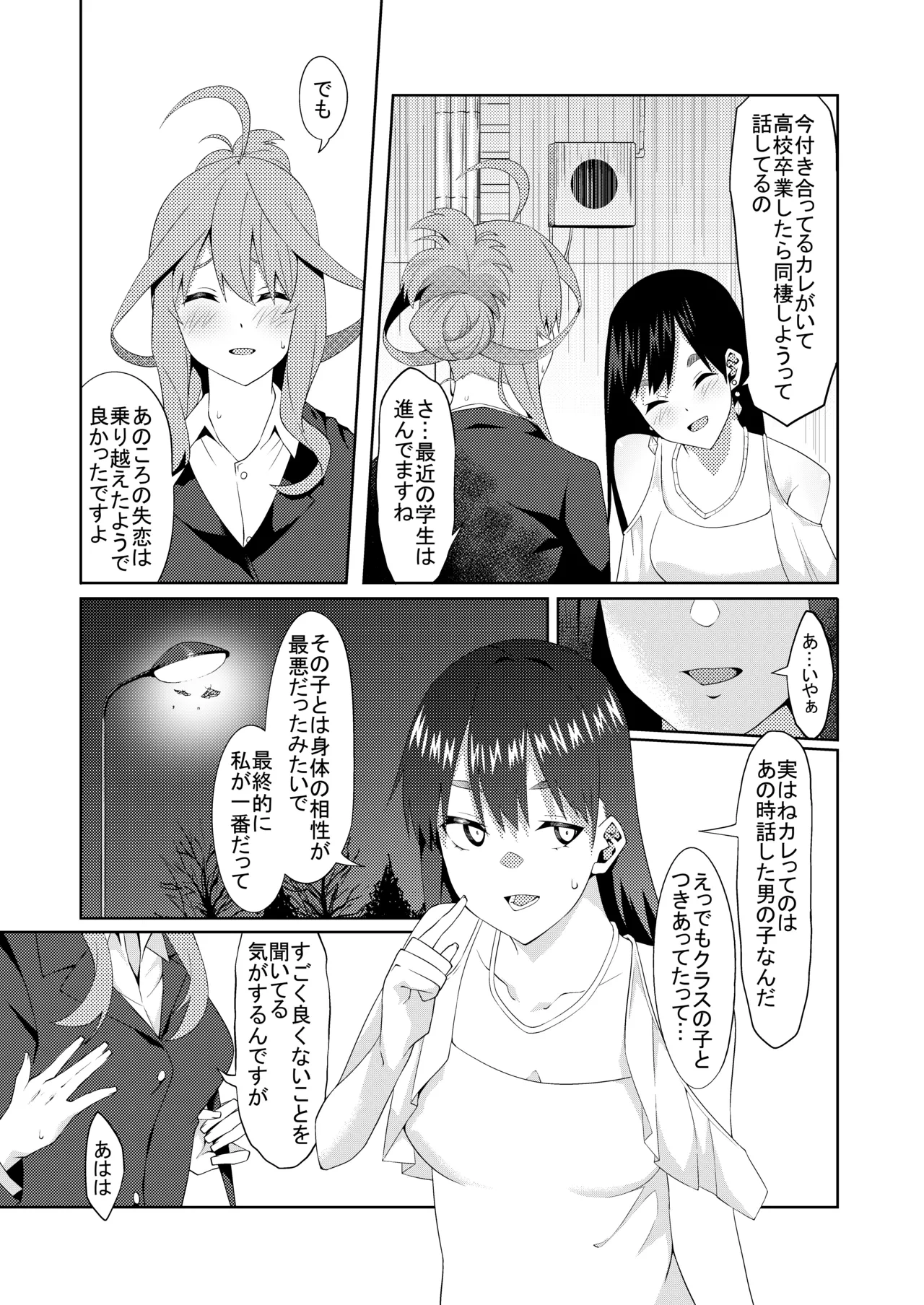 หน้า 212