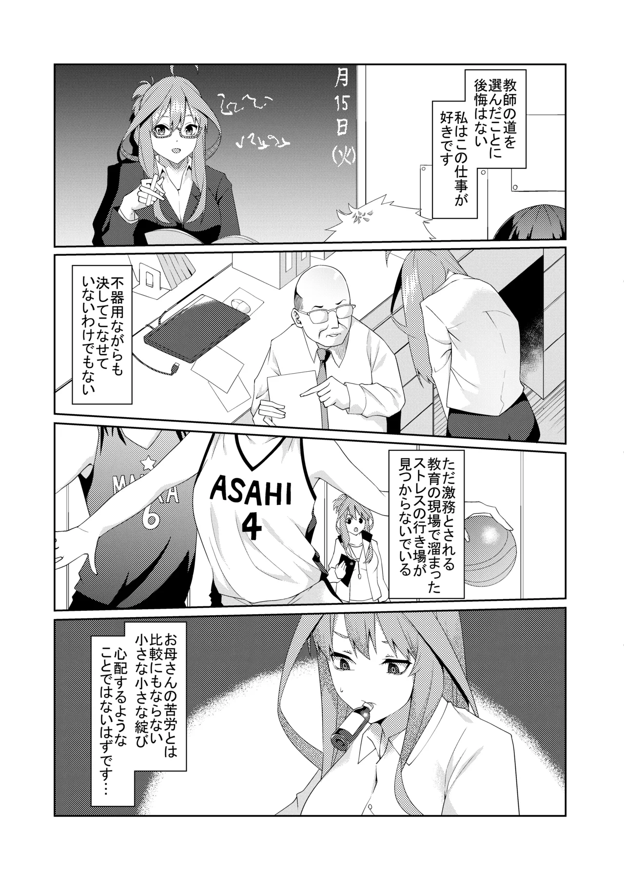 หน้า 217