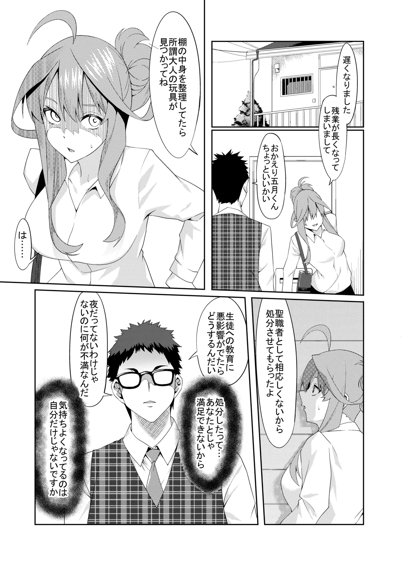 หน้า 218
