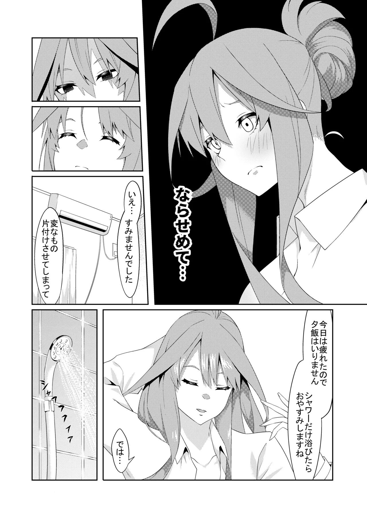 หน้า 219