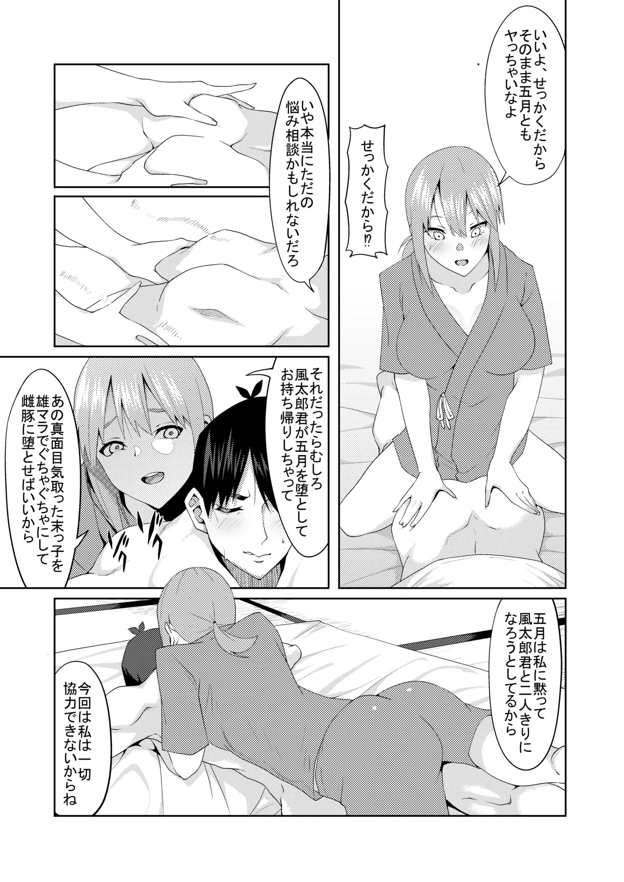 หน้า 223