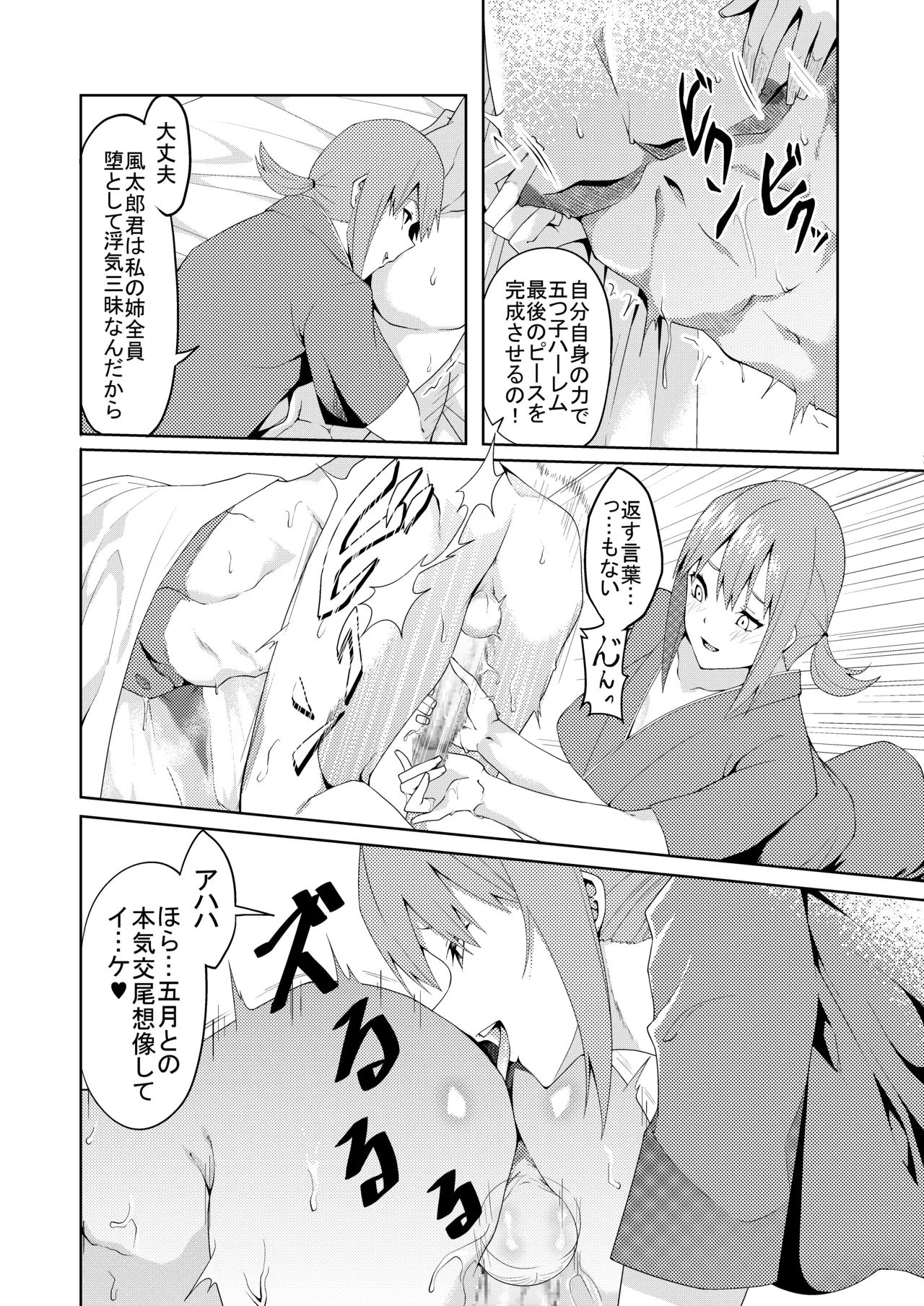 หน้า 224