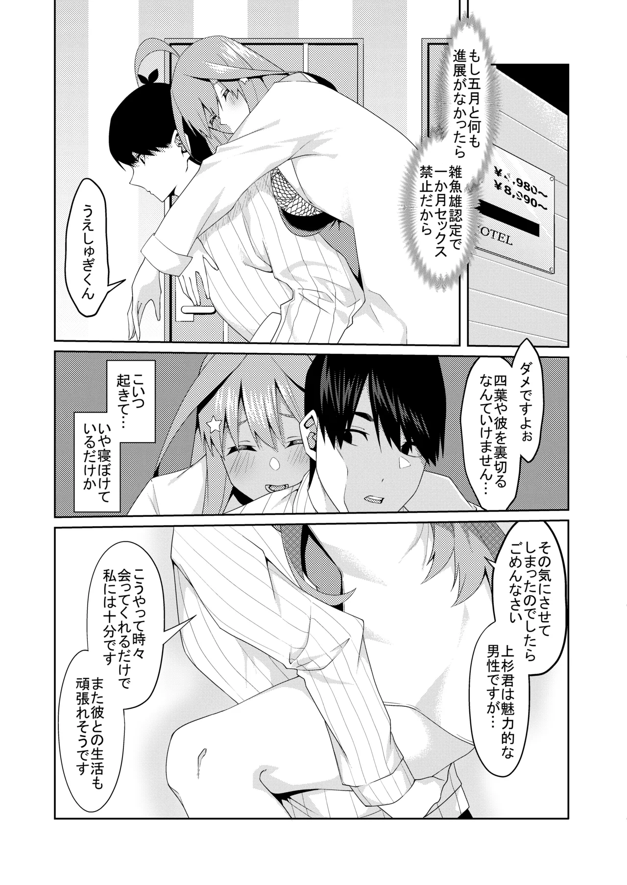 หน้า 229