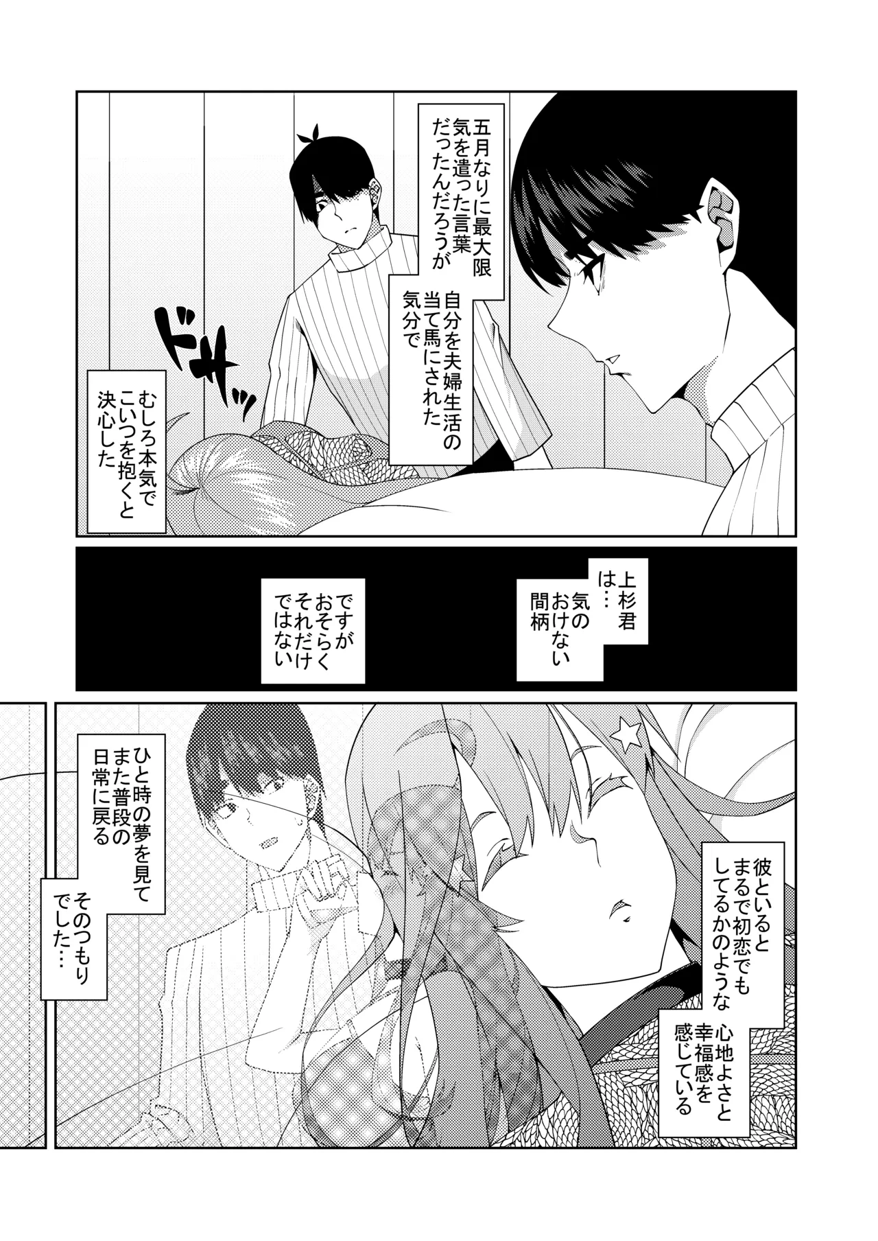 หน้า 230