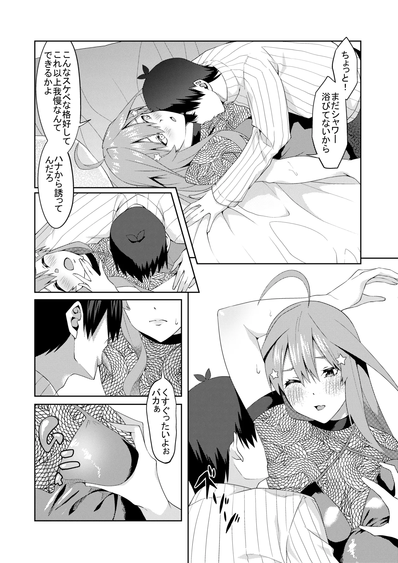 หน้า 234