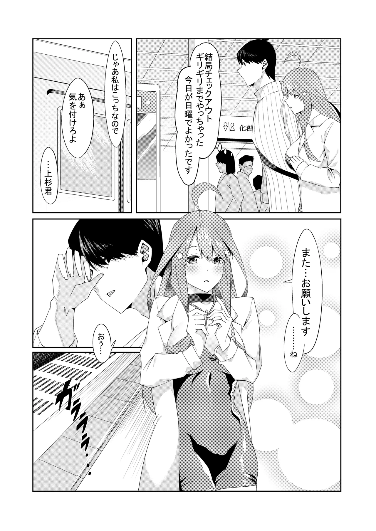 หน้า 262