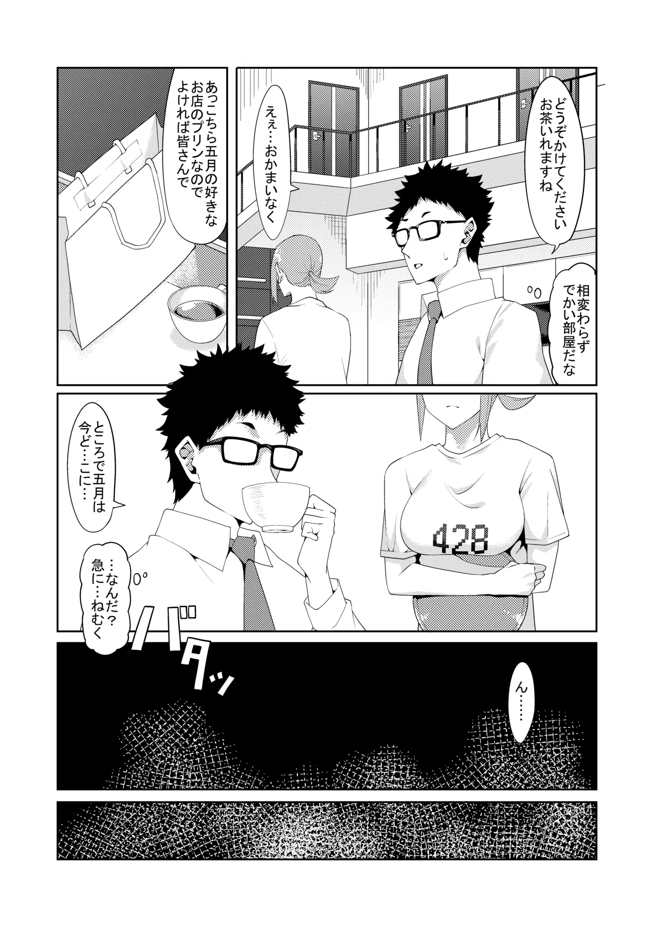 หน้า 264