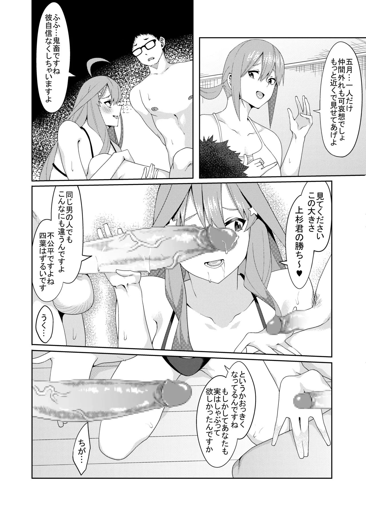 หน้า 273