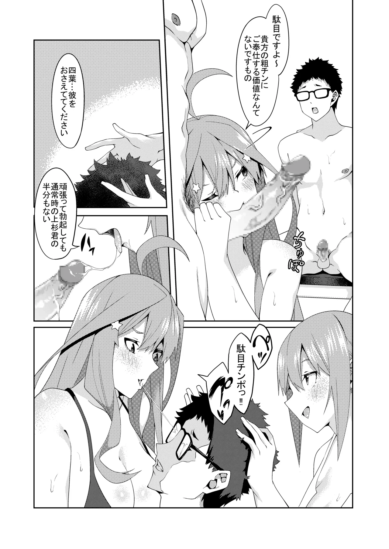 หน้า 274