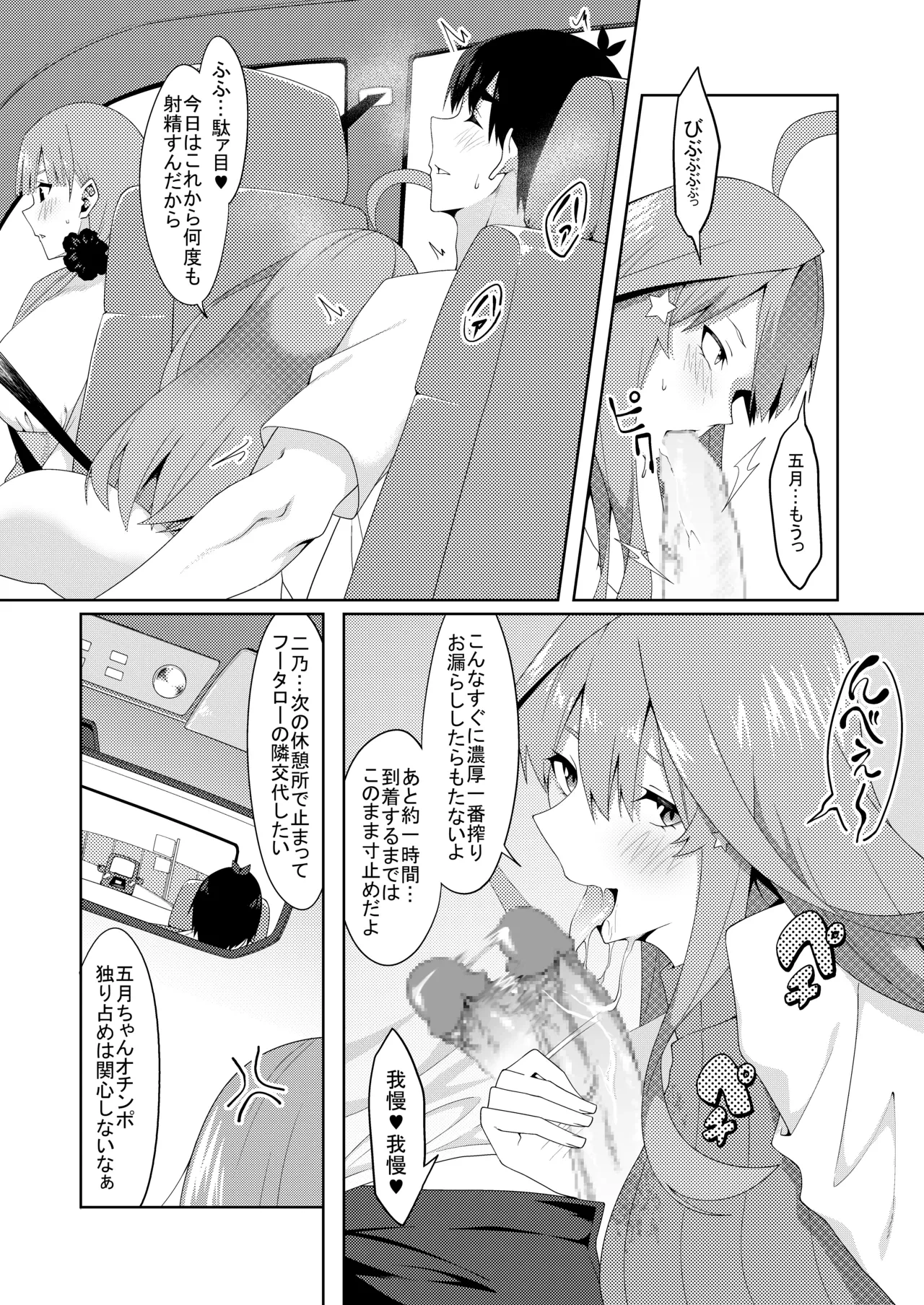 หน้า 322