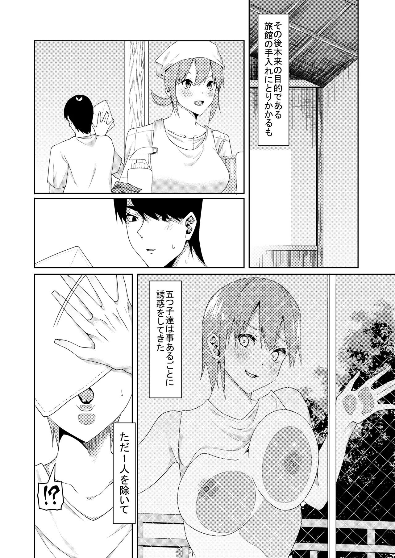 หน้า 338
