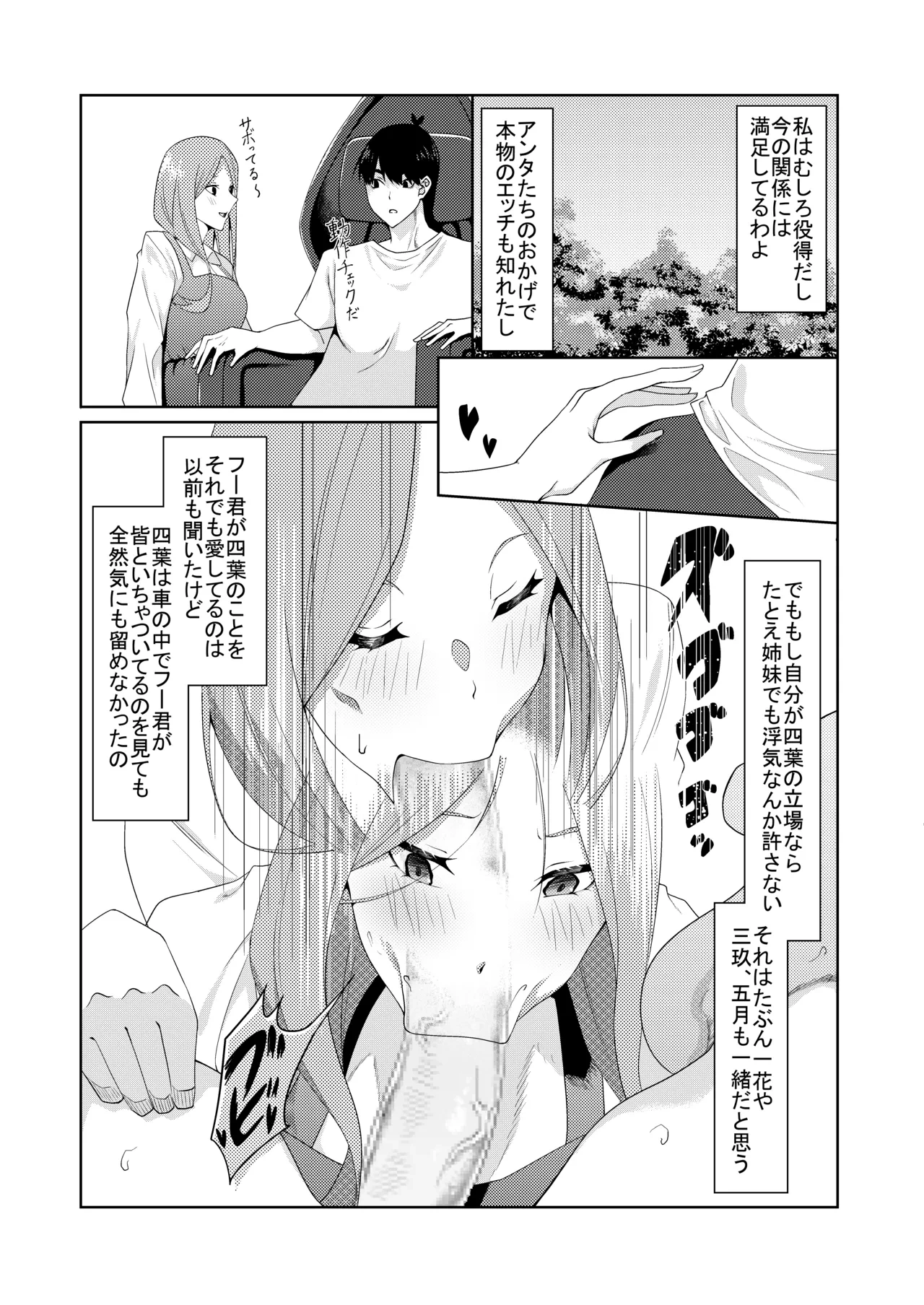หน้า 340