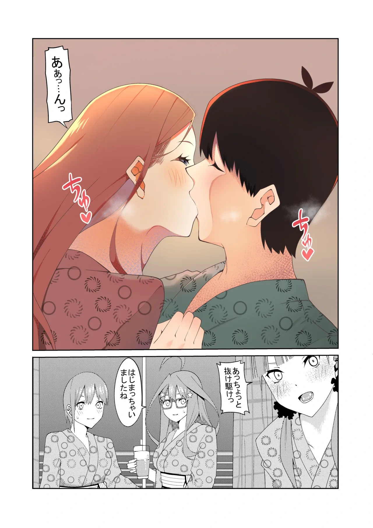 หน้า 371