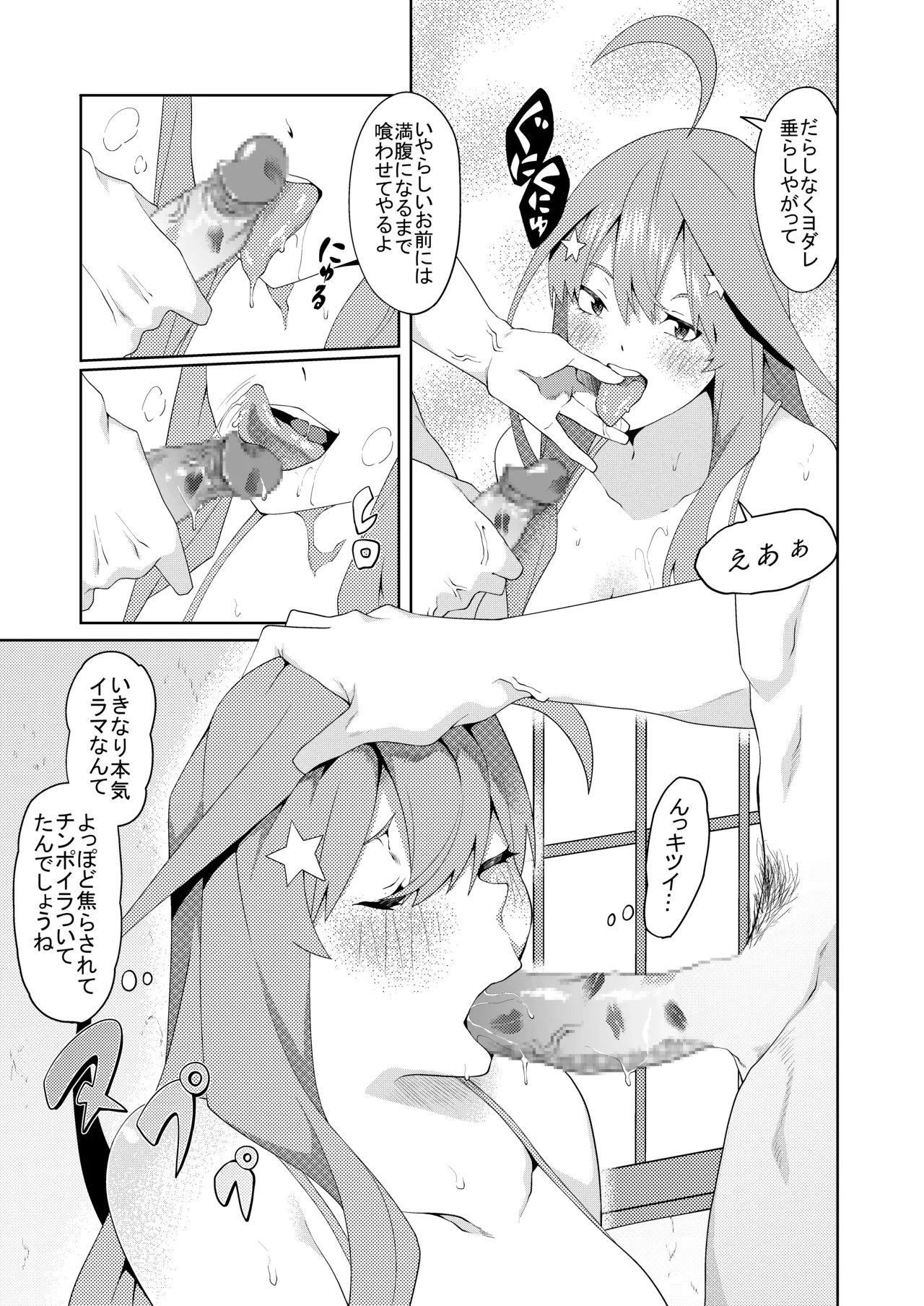 หน้า 383
