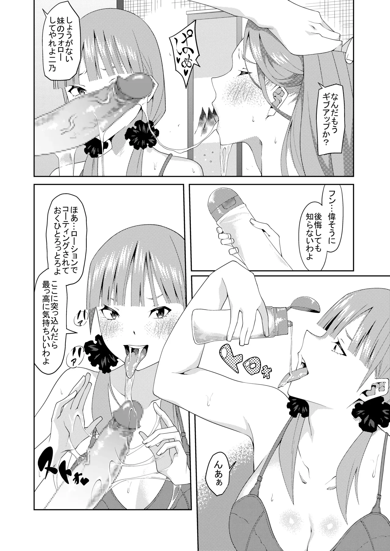 หน้า 388
