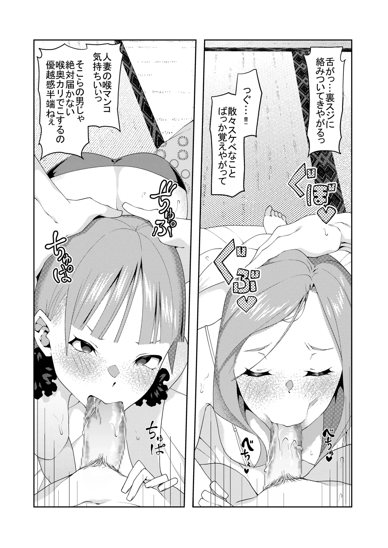 หน้า 396