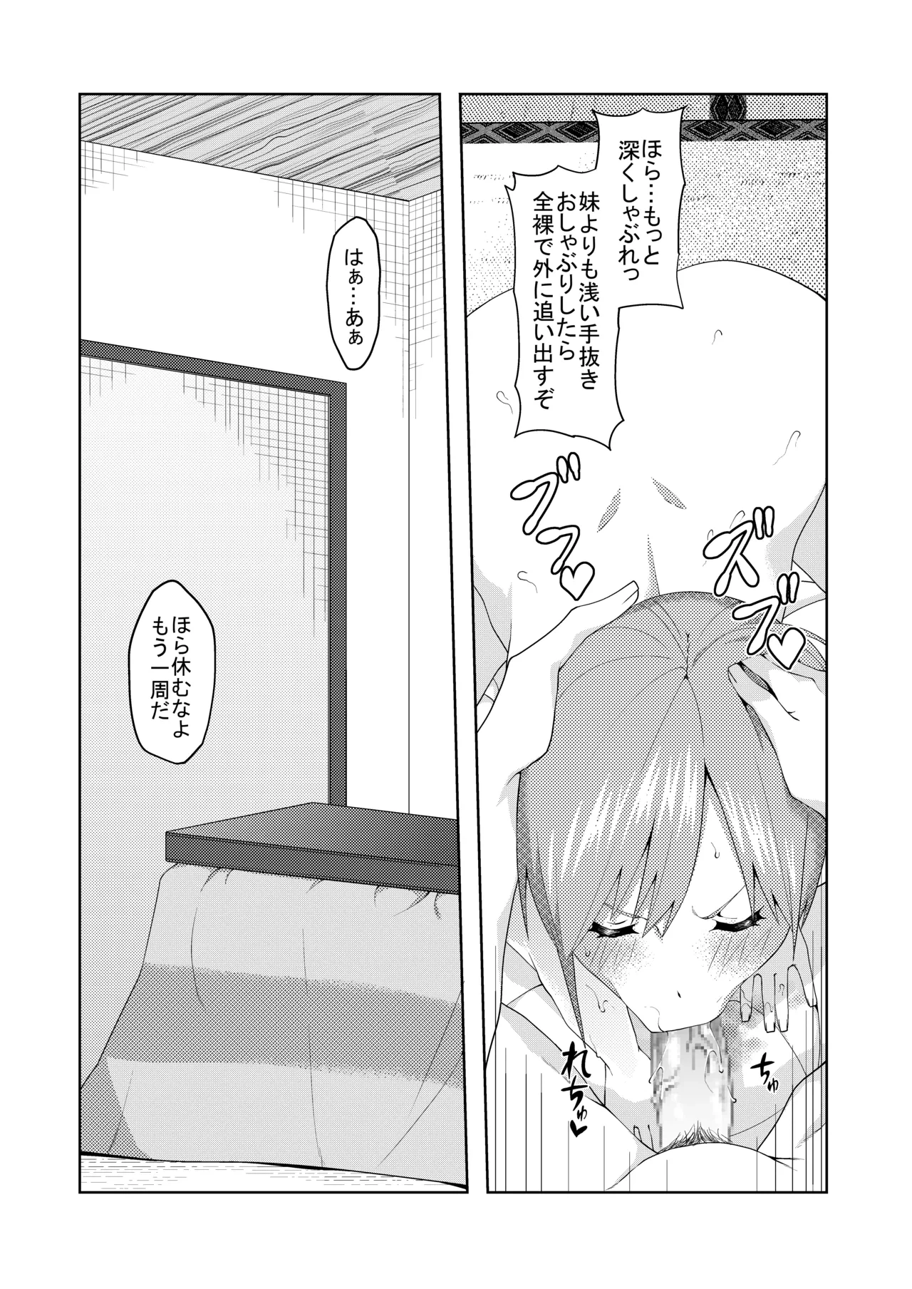 หน้า 397