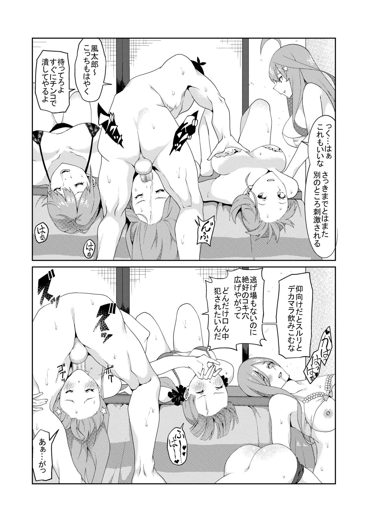 หน้า 399