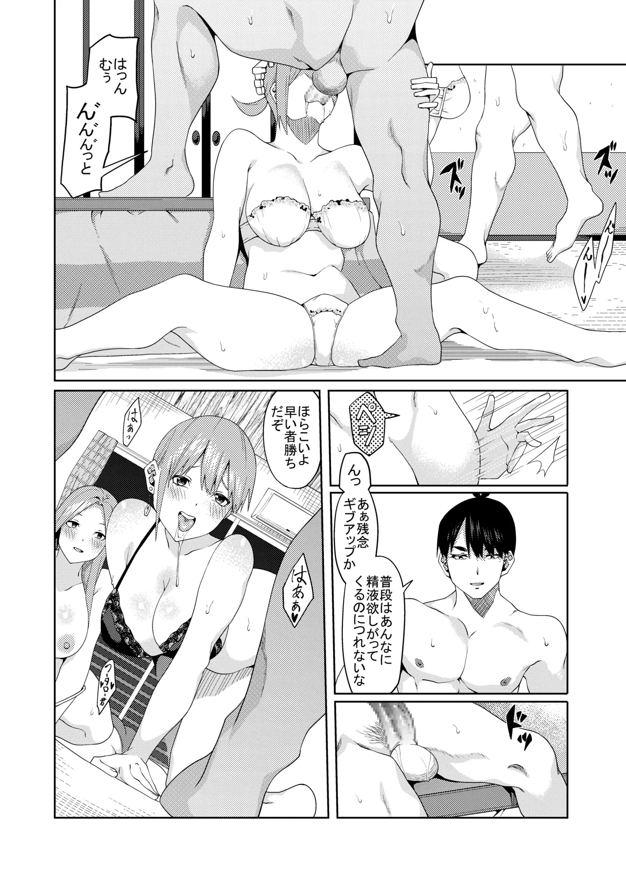 หน้า 402