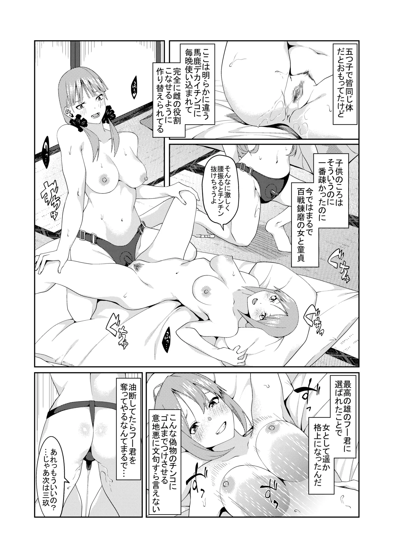 หน้า 412