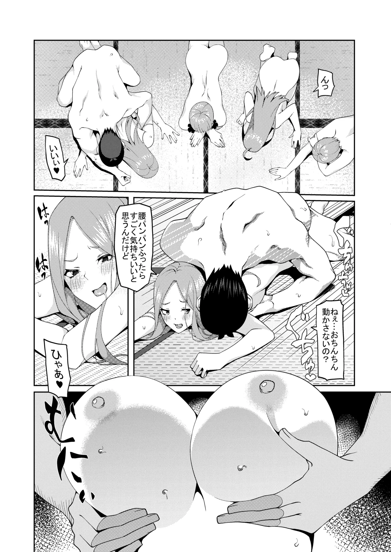 หน้า 429