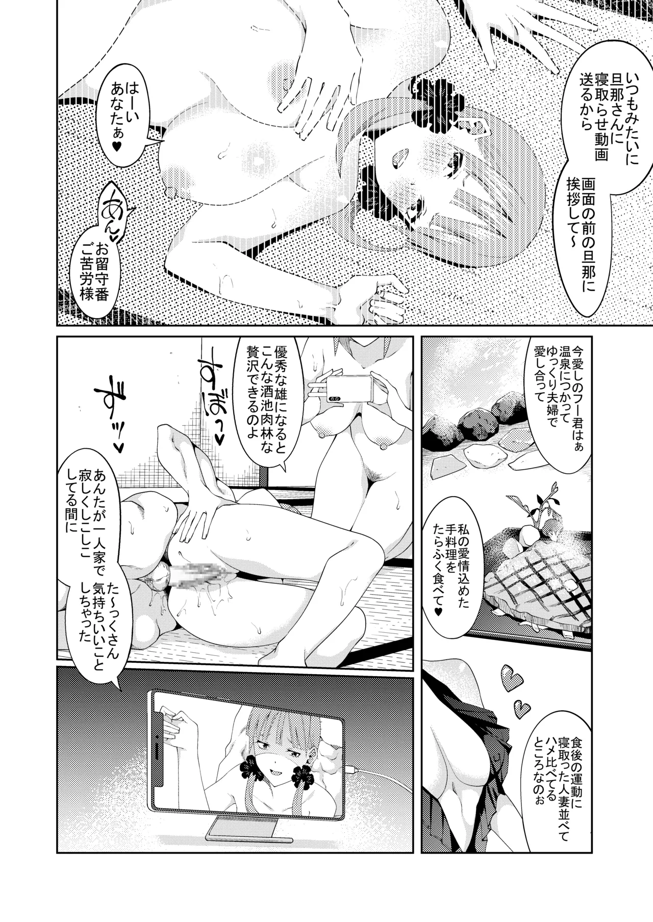 หน้า 435