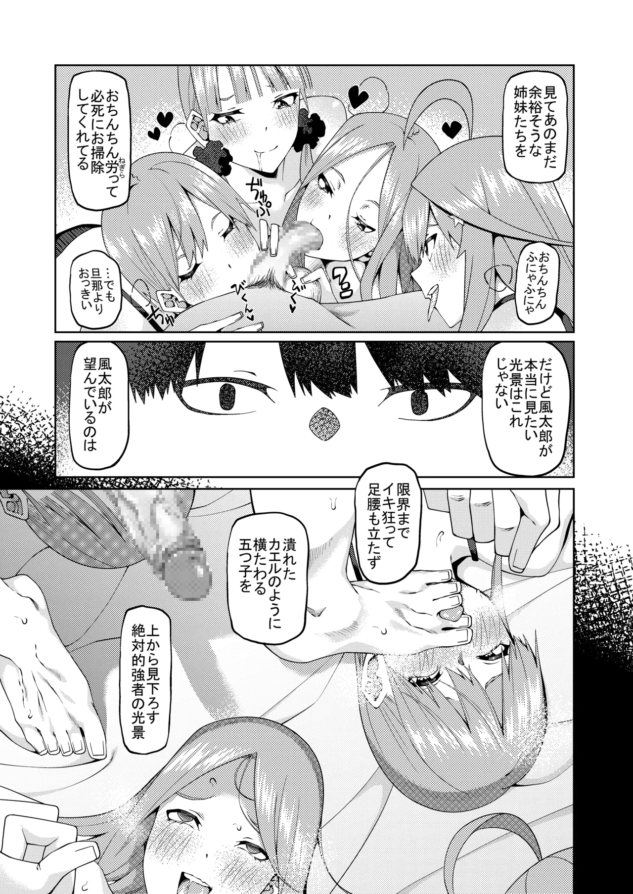 หน้า 505