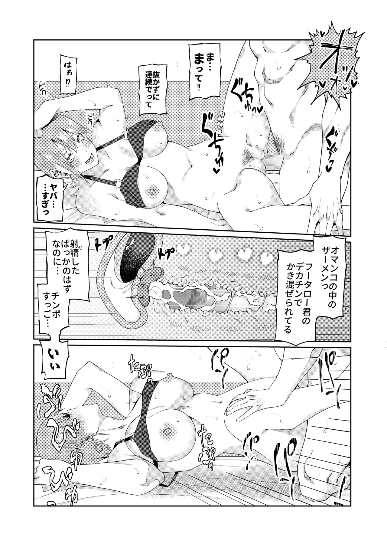 หน้า 513