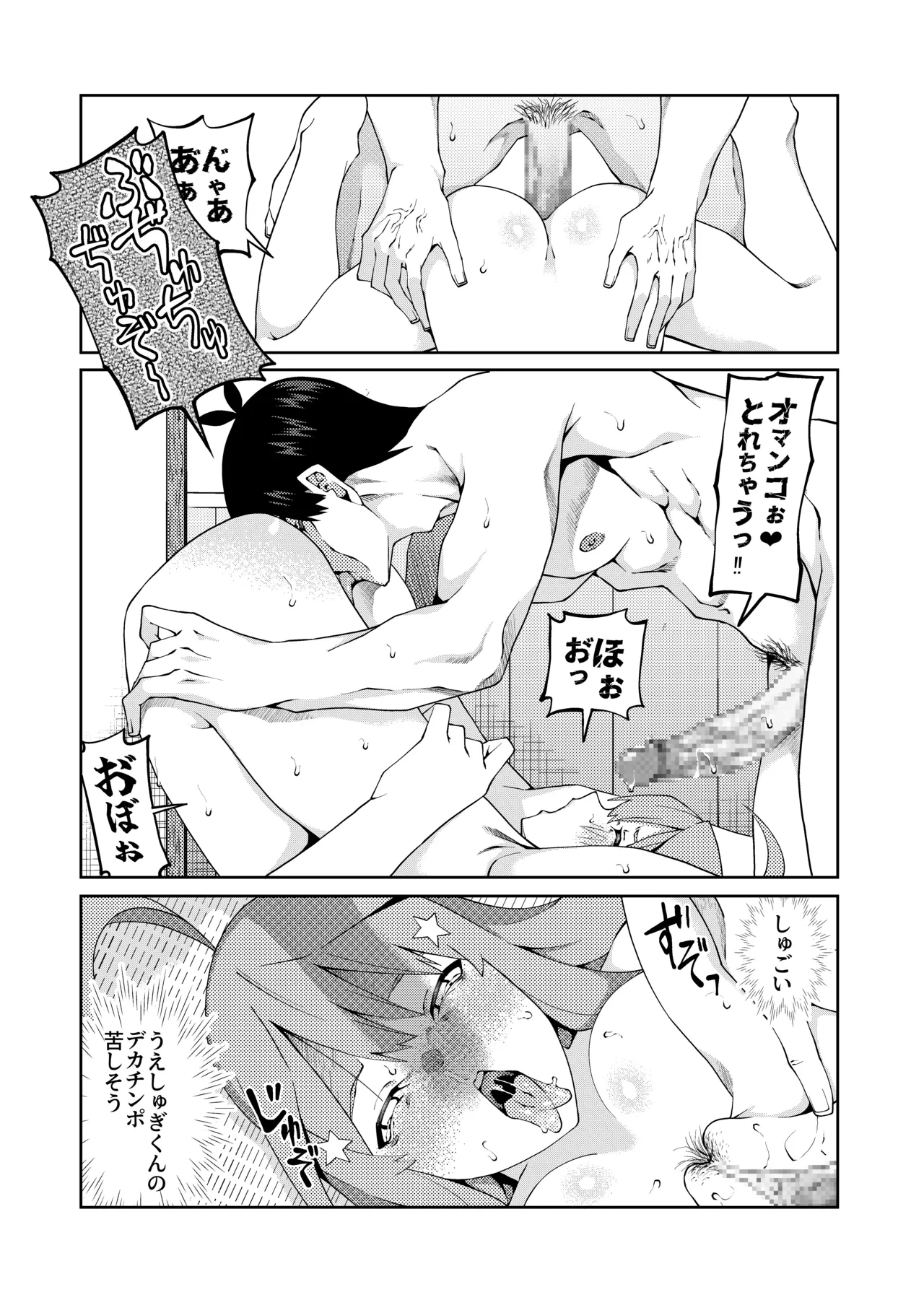 หน้า 536