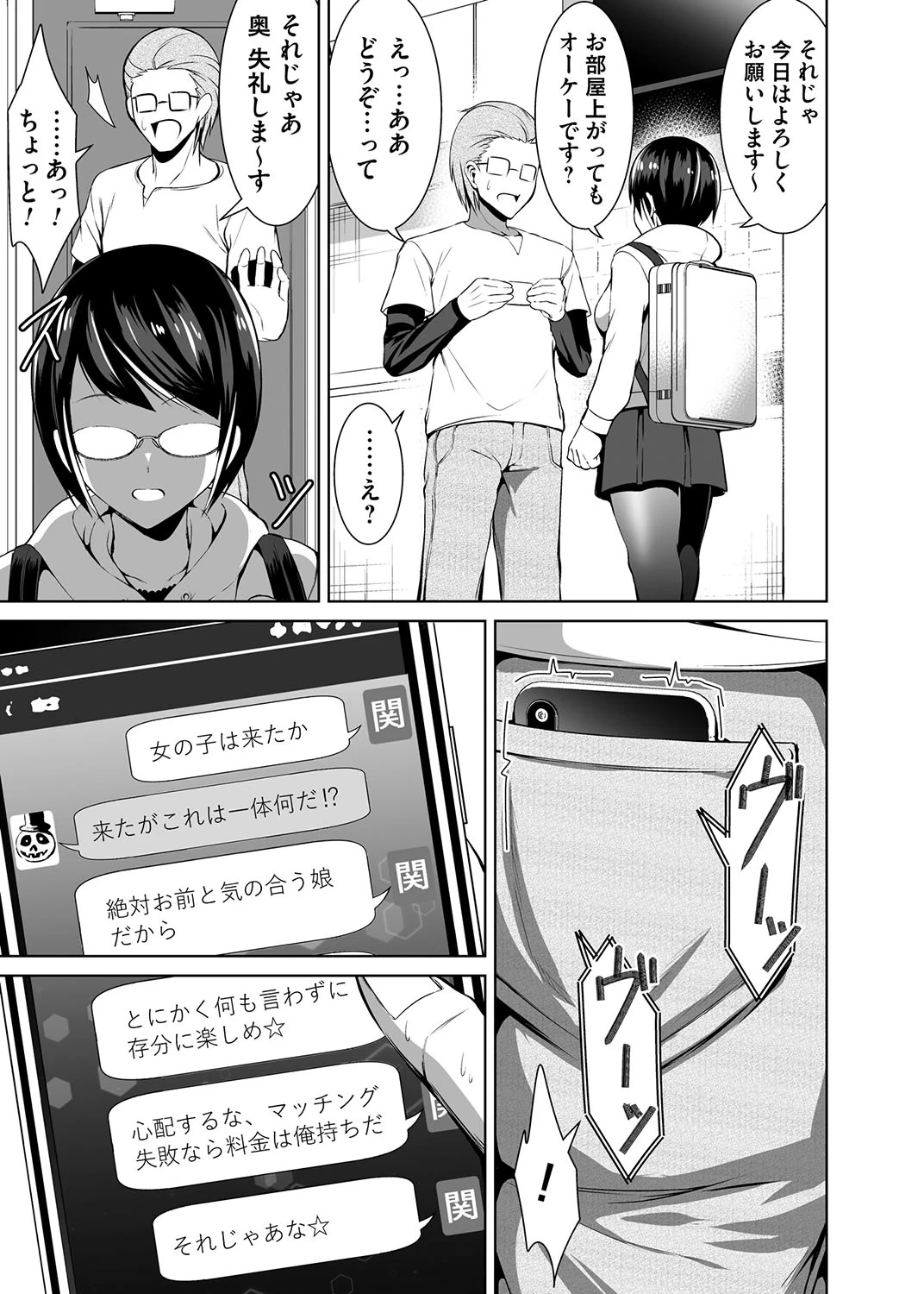 หน้า 3