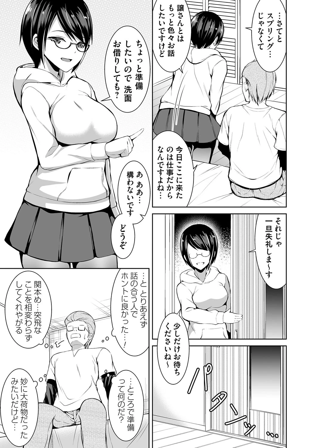หน้า 7