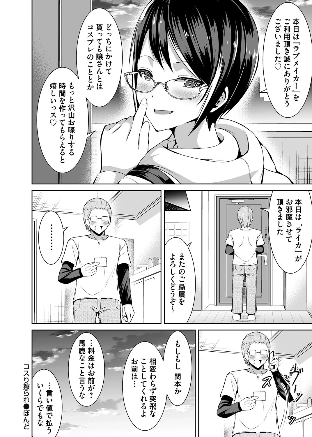 หน้า 22