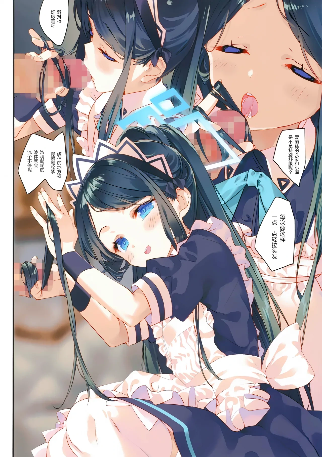 หน้า 6