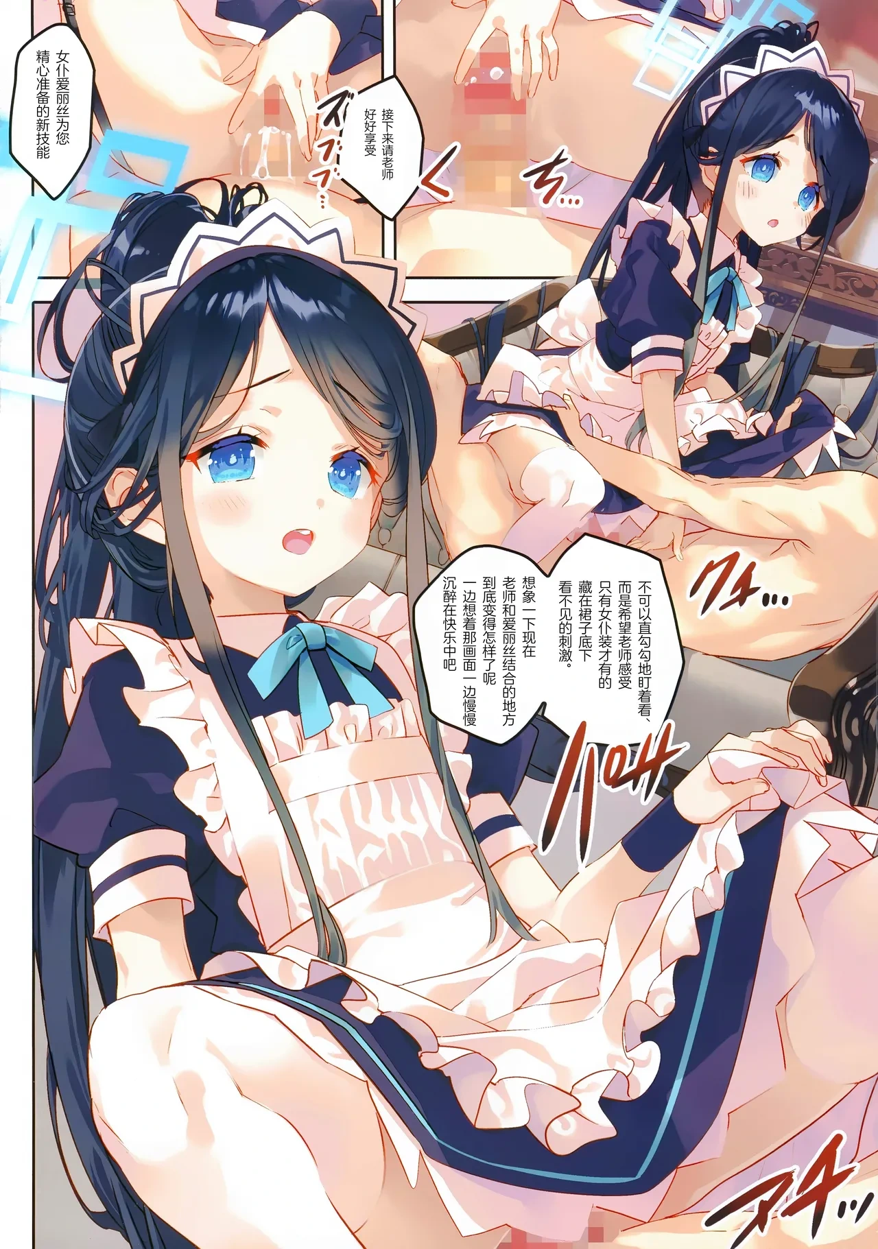 หน้า 8